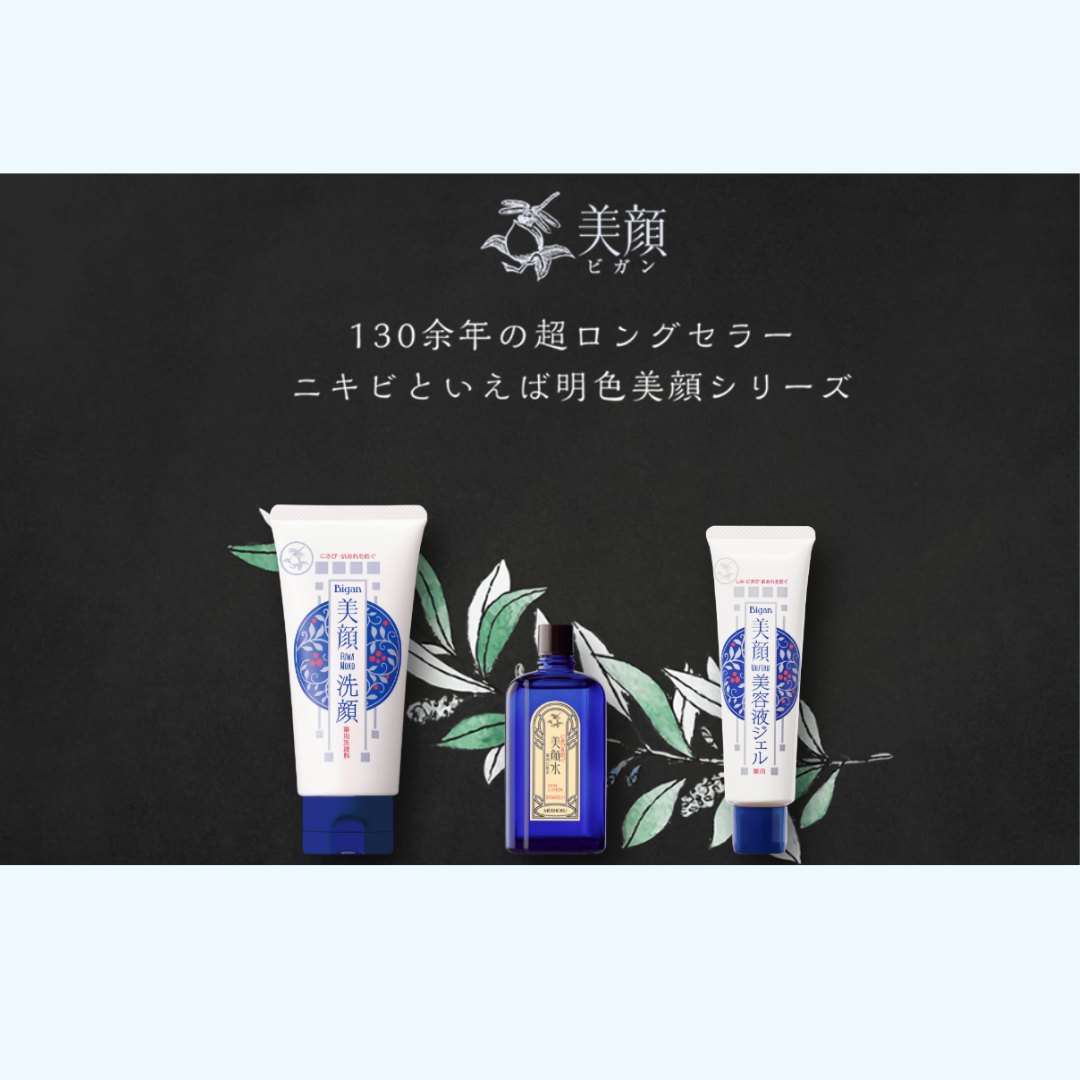 美顔水に入っている成分の効果とは．．．